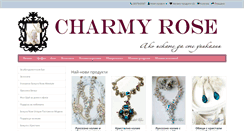 Desktop Screenshot of charmyrose.com